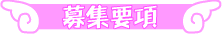��W�v��