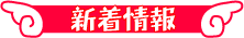 �V�����
