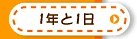 1�N��1��