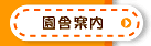 ���Ɉē�