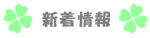 �V�����