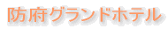 �h�{�O�����h�z�e��