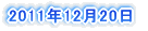 2011�N12��20��