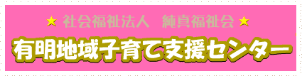 �L���n��q��Ďx���Z���^�[