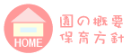 ���̊T�v�@�ۈ���j