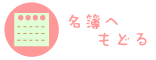 ����֖߂�