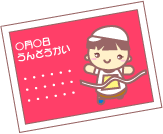 �C���X�g�P