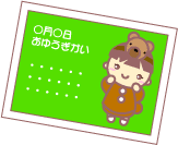 �C���X�g�Q