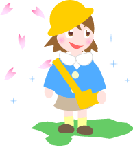 入園 進級おめでとう