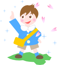 入園 進級おめでとう 入園 進級おめでとう