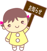 �C���X�g�P