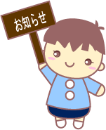 �C���X�g�Q