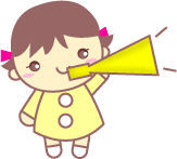 �C���X�g�P