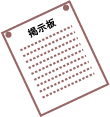 �C���X�g�P