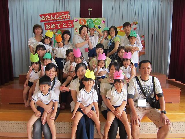 平成28年度6月誕生会 平成28年度6月誕生会