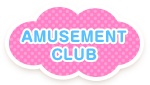 AMUSEMENT　CLUB