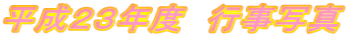 QRNx@sʐ^