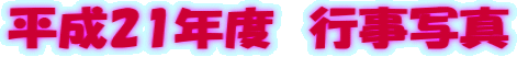 21Nx@sʐ^