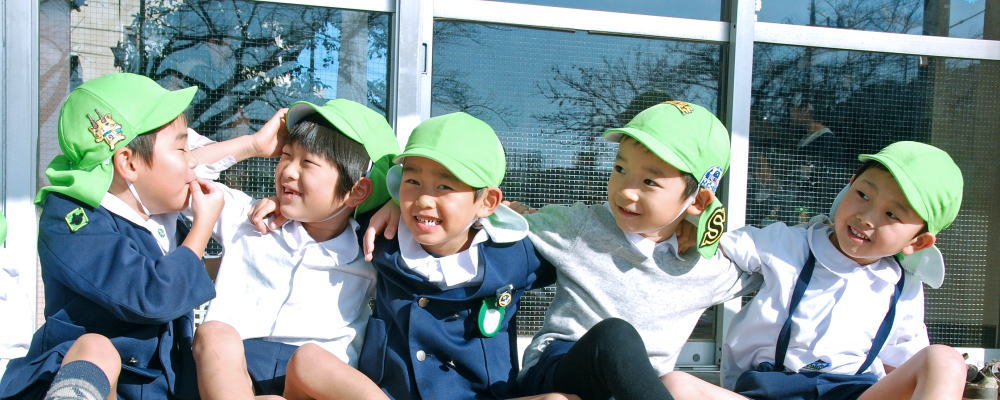 学校法人善永学園 光輪幼稚園 | ひとりひとりを大切に