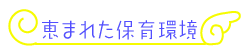 b܂ꂽۈ
