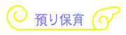 3”N•Ûˆç