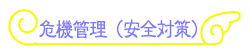 ’ʉ€ƒoƒX