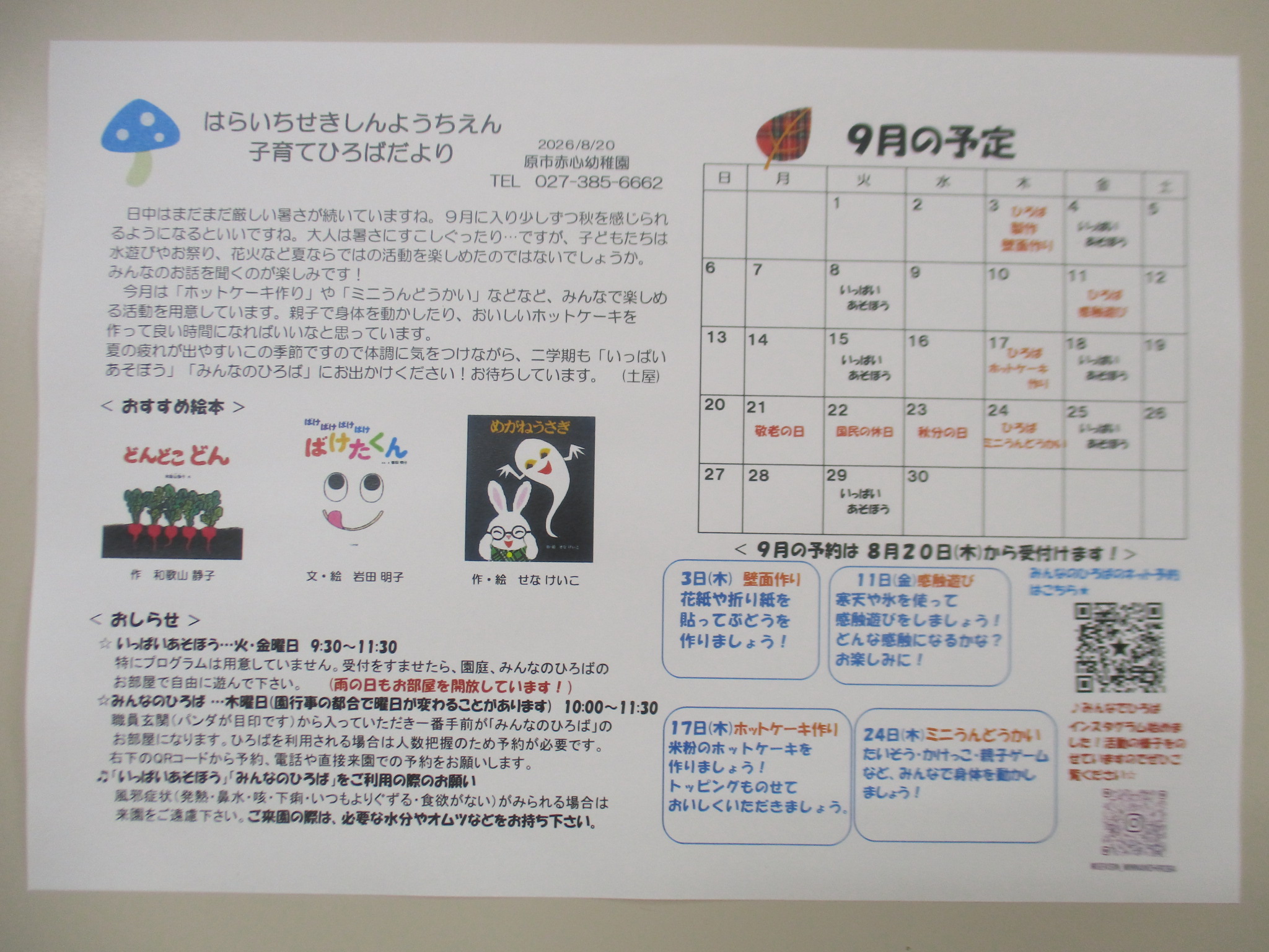 370-1.jpg