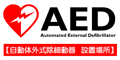 AED