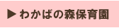 킩΂̐Xۈ牀