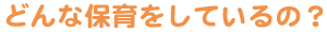 ǂȕۈẮH