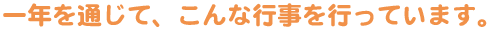 NʂāAȍssĂ܂B