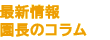ŐVẼR