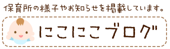 ありおかブログ