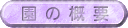 このページです