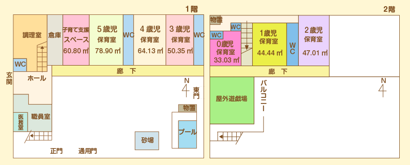 園の案内図