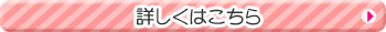 子育て支援センターpdf