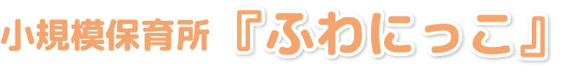 K͕ۈ珊ӂɂ