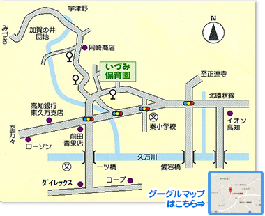 いづみ保育園地図
