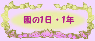 1E1N