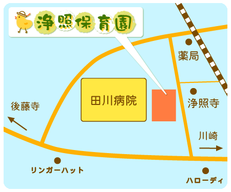 浄照保育園　地図