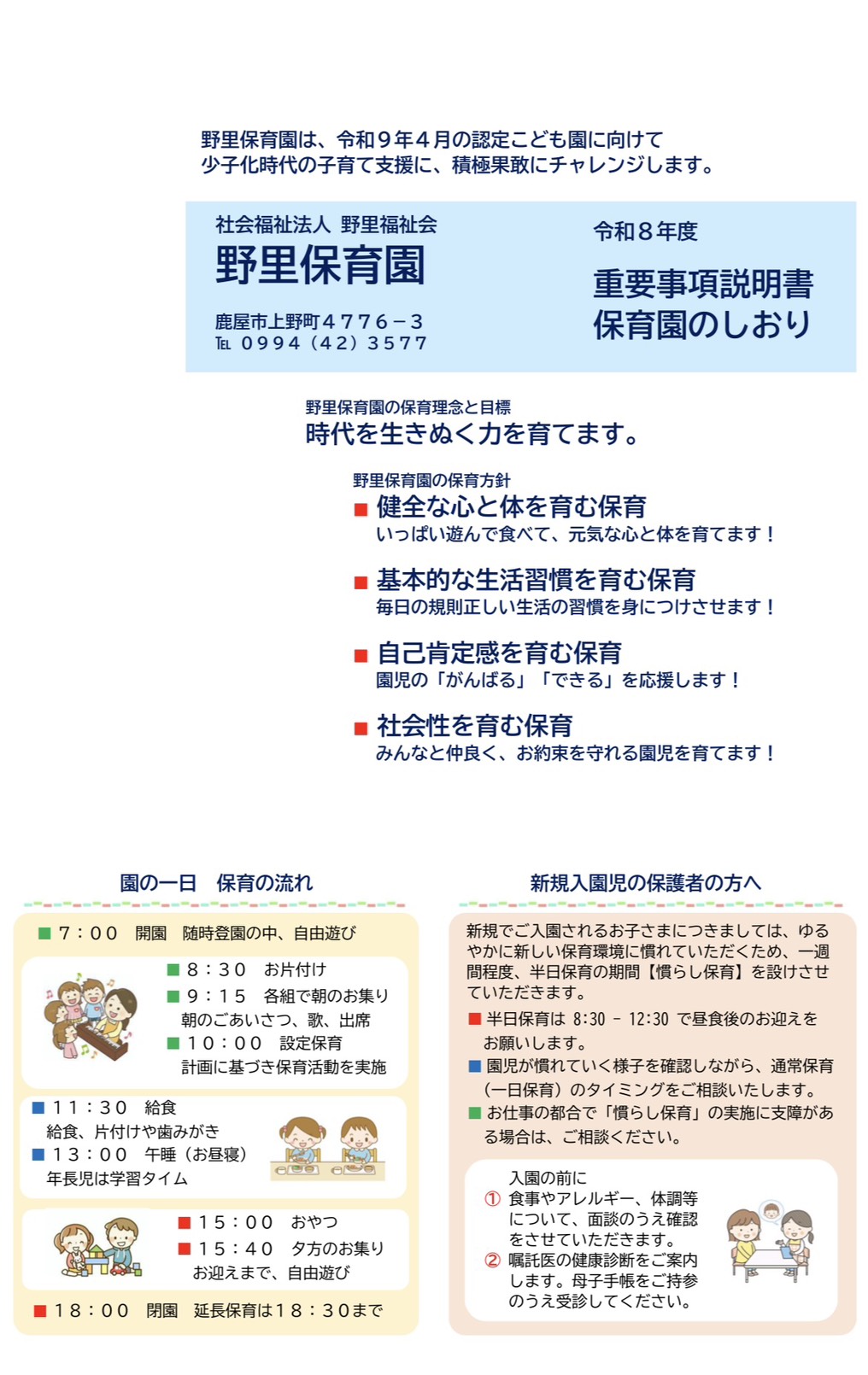 10-1.jpg