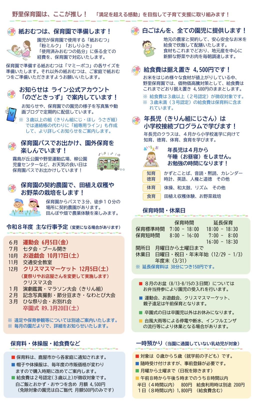 10-2.jpg