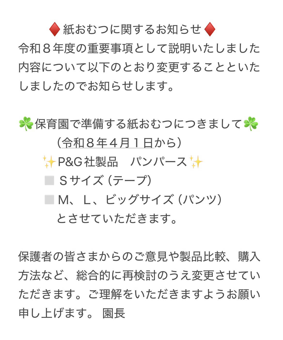 11-1.jpg