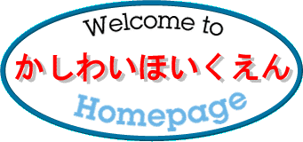 �����킢�ق�������