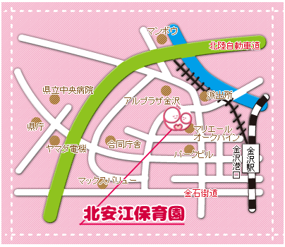 北安江保育園の公式ホームページ 石川県金沢市