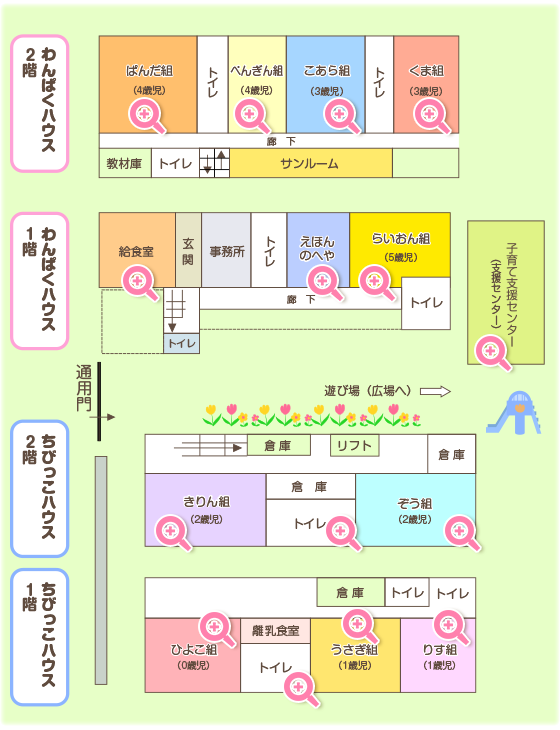 平面図