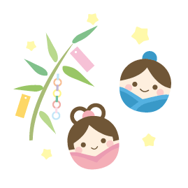 夏