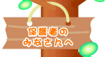 ̂肢
