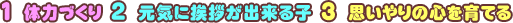 PD̗͂Â@QDCɈAoq@RDv̐SĂ