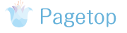 pagetop